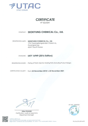 IATF 16949